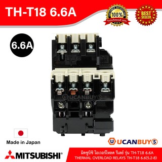 TH-T18 6.6A(5.2-8) -MITSUBISHI-Thermal Overload relays-โอเวอร์โหลดรีเลย์-สั่งซื้อได้ที่ร้าน Ucanbuys