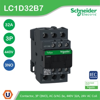 Schneider Electric TeSys Deca Contactor,3P(3NO),AC-3,AC-3E, 440V 32A,24V AC Coil รหัส  LC1D32B7 - ชไนเดอร์