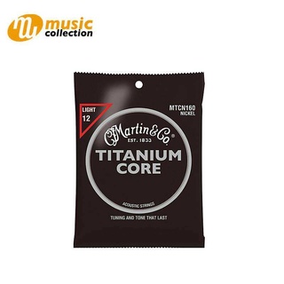 สายกีตาร์โปร่ง MARTIN MTCN160-TITANIUM CORE เบอร์ 12