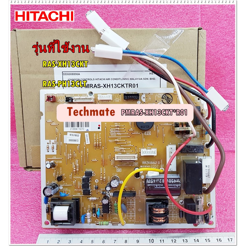 อะไหล่ของแท้/เมนบอร์ดแอร์ฮิตาชิ/P.W.B (MAIN/HITACHI/PMRAS-XH13CKT*R01/RAS-XH13CKT/RAS-PH13CLT