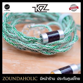 สายหูฟัง KZ Neo Venom ประกันศูนย์ไทย