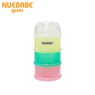 Nuebabe กระปุกแบ่งนมผง 3 ชั้น พกพาได้ - 0206