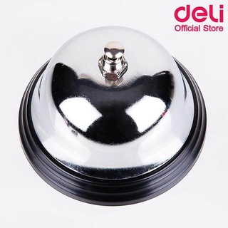 ☬♙Deli กริ่งเหล็กแบบกด Touch Call bell  0240 กระดิ่ง กระดิ่งตบ กริ่งสแตนเลส กริ่งกดเรียก กริ่งกดเรียกพนักงาน กริ่งโรงแรม