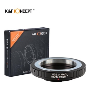 K&amp;F Concept Lens Adapter KF06.254 for M39 - M4/3