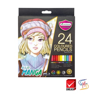 Master Art มาสเตอร์อาร์ต สีไม้ ดินสอสี 24 สี รุ่นมังงะ จำนวน 1 กล่อง