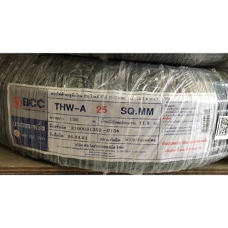 สายTHW-A 25 BCC  (สินค้าตัดเเบ่งจ้า )