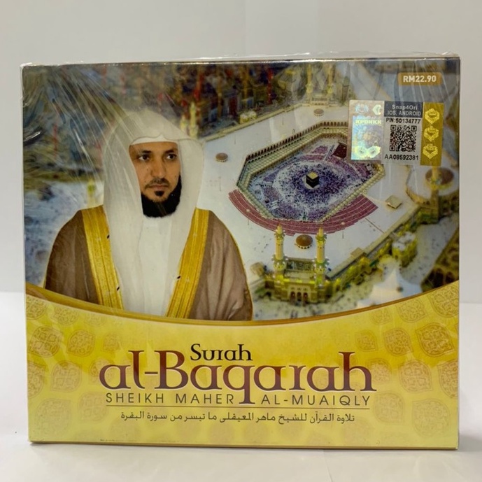 [ CD ] SHEIKH MAHER AL-MUAIQLY - AL - BAQARAH