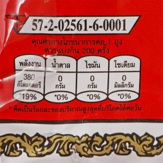 ตรามือ ชาผงปรุงสำเร็จ ฉลากแดง ชนิดถุง ขนาด 400 กรัม