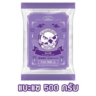 แบะแซ ตรา ปลาแฟนซีคาร์ฟ ขนาด 500 กรัม