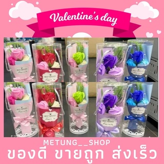 🌹เซทดอกกุหลาบ 3 ดอกในกล่องพลาสติก ของขวัญวันวาเลนไทน์ ❤️ valentines day 018