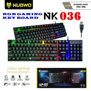 🛒✨ส่งเร็ว🚀🚀 Nubwo NK-36 MARS GAMING KEYBOARD คีย์บอร์ดเกมส์มิ่ง สายUSB 2.0 มีไฟ LED ปุ่มคีย์ไทย ของแท้ 🚀พร้อมส่ง💖💖