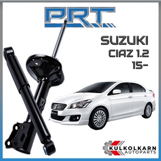 PRT โช้คอัพ SUZUKI CIAZ 1.2 ปี 2015-&gt; (STANDARD)