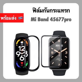 Glass Film ฟิล์มกระจก 3D 9H Mi Band 4 5 6 7 7pro กันรอยหน้าจอ miband6 Miband7 ฟิล์ม กันรอย เต็มจอ Miband Xiaomi pro