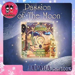 JAPARA Perfume Oil :  Passion Of The Moon จาปารา น้ำหอมจากอียิปต์