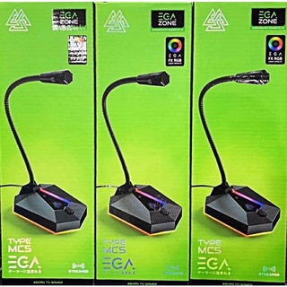 Microphone (ไมโครโฟน) EGA TYPE MC5 RGB