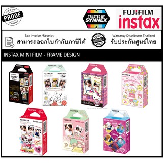 แผ่นฟิล์ม ฟิล์ม Fujifilm Instax Mini 10แผ่น