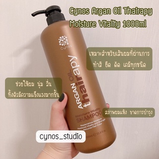 Shampoo1000ml. Cynos Argan Oil Thairapy Moisture Vitality Shampoo