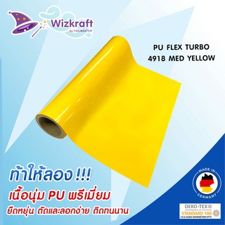 โพลีเฟล็กซ์เนื้อนุ่ม  PU FLEX TURBO 4918 MED YELLOW คุณภาพดีเยี่ยมจากเยอรมัน เฟล็กซ์ตัดรีดติดเสื้อ เหลือง