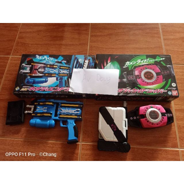 Neo decade Neo diend and ride booker