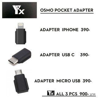 Osmo Pocket  Adapter