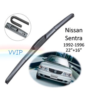 ใบปัดน้ำฝน ก้านปัดน้ำฝน Nissan Sentra ปี 1992-1996 ขนาด 22 นิ้ว 16 นิ้ว