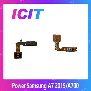 Samsung A7 2015/A700 อะไหล่แพรสวิตช์ ปิดเปิด Power on-off (ได้1ชิ้นค่ะ) ICIT 2020