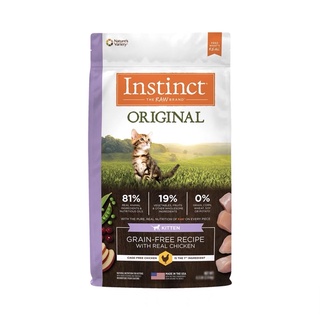 (สินค้าพร้อมส่งเข้าแล้วค่ะ)อาหารเม็ด Instinct Original Kitten สูตรลูกแมว ขนาด 2 kg(4.5Lbs)