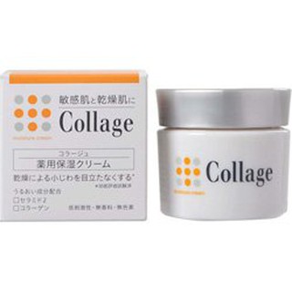 ครีมบำรุงผิวหน้า Moshida Healthcare Collage Medicated Moisturizing Cream 30g