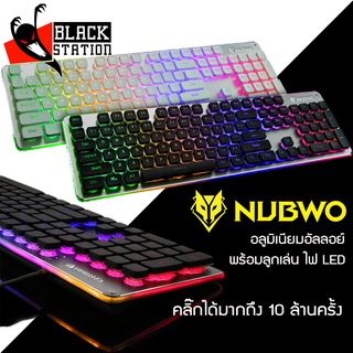 NK-32 คีย์บอร์ด Nubwo สไตล์ชาวเกมส์เมอร์ เพิ่มความสวยงามให้กับคอมพิวเตอร์ ด้วยรูปแบบดวงไฟ LED ปรับรูปแบบได้