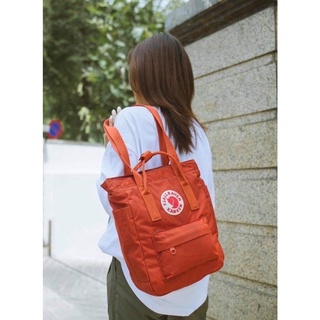 กระเป๋าเป้+ถือ Fjallraven