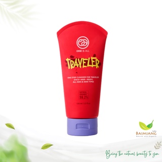 One &amp; All สบู่อาบน้ำสำหรับนักเดินทาง Cleanser For Travel ขนาด 150 มล. (50414)