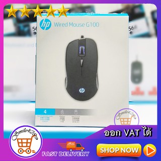 HP Gaming Mouse G100 USB Port DPI Max6400 / ออฟติคอลเมาส์ / เมาส์เกมส์มิ่ง