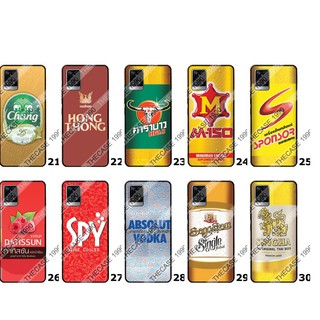 เคสสกรีน  VIVO Y30 / Y30s / Y50 / V20 / V20 Pro / V3 / Y72 5G รวมลาย เครื่องดื่ม #Set 2