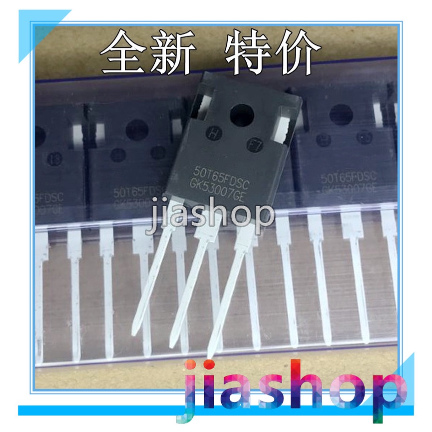 2pcs Original 50T65FESC TO-247 50T65 MBQ50T65FESC MBQ50T65FDSC 50T65FDSC 50T65FDH 50T65FDHA 50T65FDH
