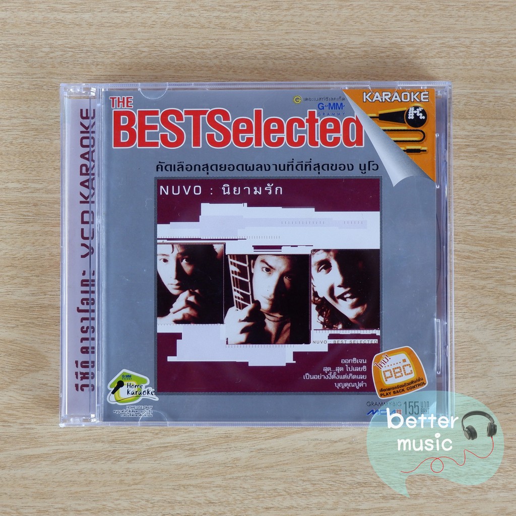 VCD คาราโอเกะ The Best Selected Nuvo (นูโว) - นิยามรัก