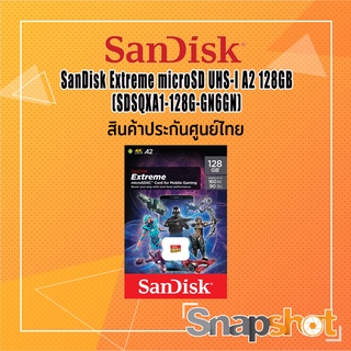 SanDisk Extreme micro SD UHS-I A2 128GB (SDSQXA1-128G-GN6GN,) ความเร็วสูงสุด อ่าน 160MB/s เขียน 90MB/s ประกันศูนย์ไทย