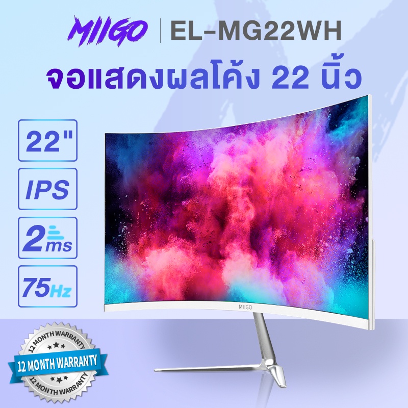 MIIGO จอคอมพิวเตอร์ จอคอม22นิ้ว monitor LEDหน้าจอคอม IPSหน้าจอ จอคอม75hz จอคอมพิวเตอร์ 1920x1080 2msเวลาตอบสนอง