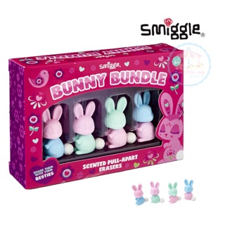 แท้💯% พร้อมส่ง ชุดยางลบกลิ่นหอมน่ารักๆ Smiggle Bunny Eraser Bundle