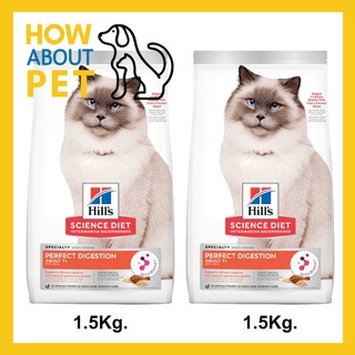 อาหารแมว Hill’s Perfect Digestion Adult 7+ Cat Food สูตรไก่ ปรับสมดุลลำไส้ สำหรับแมวอายุมากกว่า 7 ปี 1.5Kg.(2ถุง)