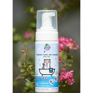 Organic Nano Dry Shampoo for Cats / Sensitive Skin /180 ml.