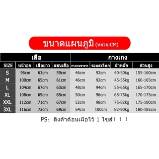 #L218+CKH218Bชุดเสื้อแขนยาวกันหนาวเสื้อฮู้ด+กางเกงขายาว.ลายแฟชั่นสวยน่ารัก มีหลายสีหลายไซส์เลือกได้ (S-3XL）