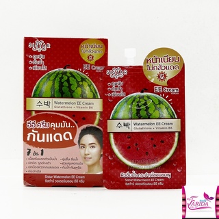 Sistar Watermelon EE Cream 10g ซิสต้าร์ วอเตอร์เมลอน อีอี ครีม ครีมซอง เซเว่น