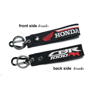 พวงกุญแจ HONDA CBR1000RR CBR 1000RR ฮอนด้า  มอเตอรไซค์ บิกไบค์  MOTORCYCLE BIKER KEYCHAIN