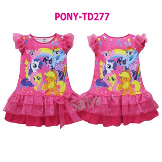 ชุดกระโปรงเด็ก (4-10ขวบ) โพนี่ ลิขสิทธิ์แท้ ผลิตไทย My Little Pony ชุดเดรส เด็กหญิง ผ้ามัน ใส่สบาย ไม่ร้อน พร้อมส่ง