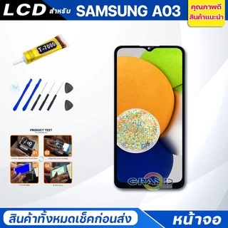 หน้าจอ Lcd samsung galaxy A03 อะไหล่จอ จอชุด พร้อมทัชสกรีน จอ + ทัช จอชุด A03,A035F แถมไขควง