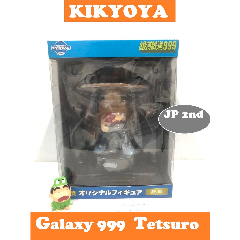🧲 มือสอง Animax Special Lottery Galaxy Express 999  Tetsuro LOT japan JP