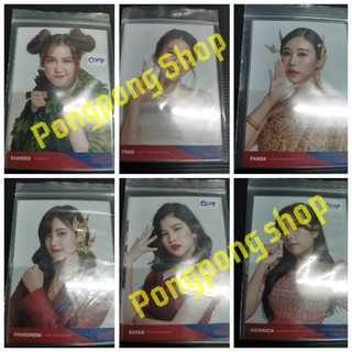 (Comp 3ใบ,C H F) Photoset Janken  Bnk48 ราคาโดนใจ