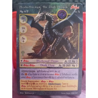 Novhothienyx, the Dark Dragon