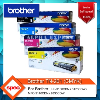 Toner Original BROTHER TN-261 หมึกแท้ 100% ส่งไว ขอใบกำกับภาษีได้