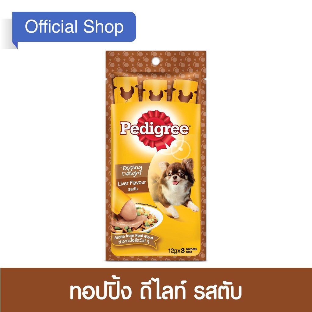 เพดดิกรี®อาหารสุนัขชนิดเปียก ทอปปิ้ง ดีไลท์ รสตับ ขนาด 36กรัม 1 ซอง